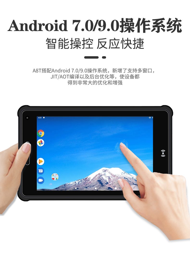 W88辰想八寸windows工业三防平板电脑,Z8350四核性能工业电脑