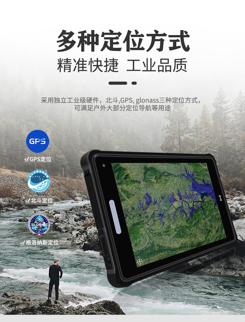 W88辰想八寸windows工业三防平板电脑,Z8350四核性能工业电脑
