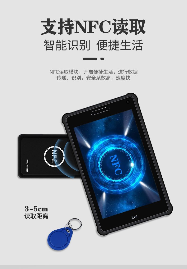 W88辰想八寸windows工业三防平板电脑,Z8350四核性能工业电脑