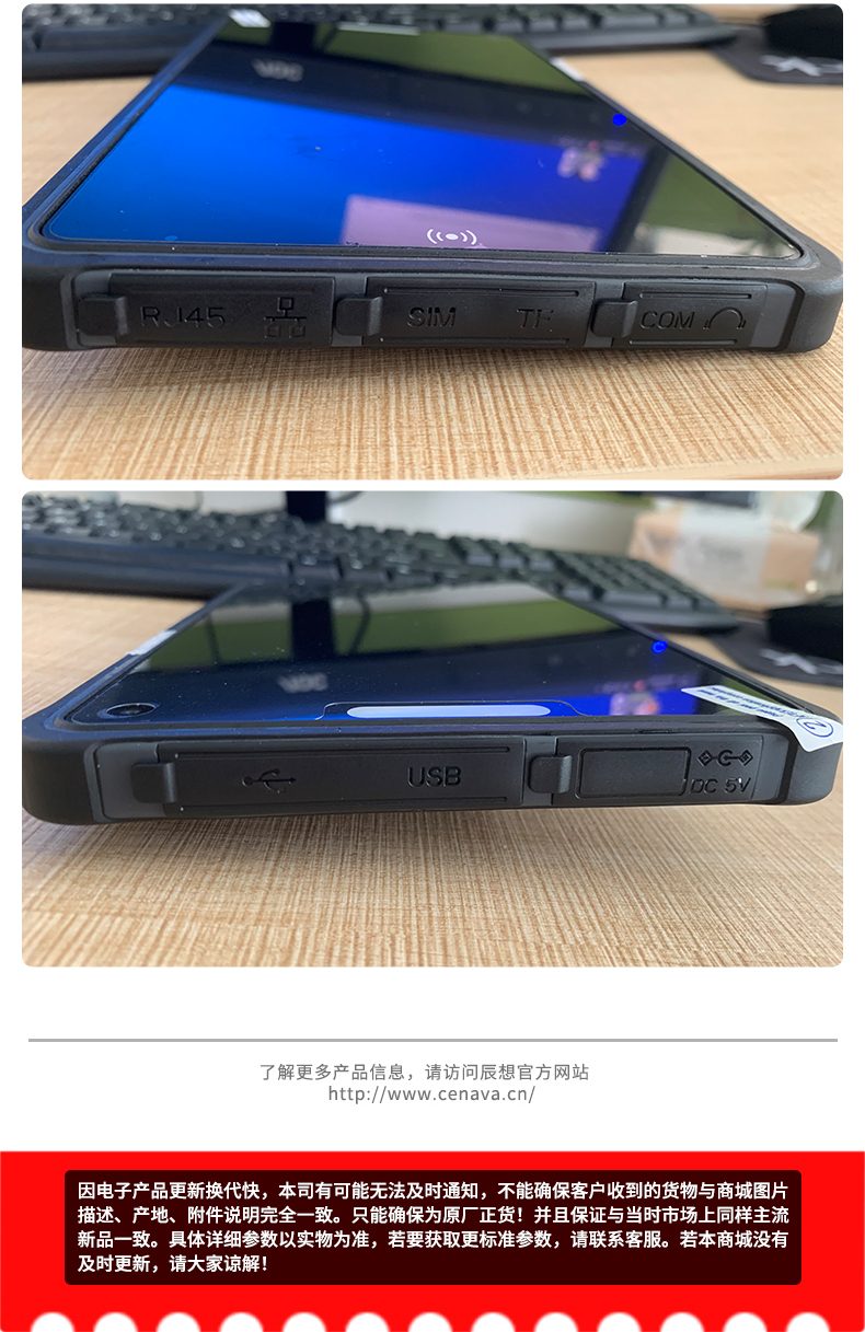 W88辰想八寸windows工业三防平板电脑,Z8350四核性能工业电脑