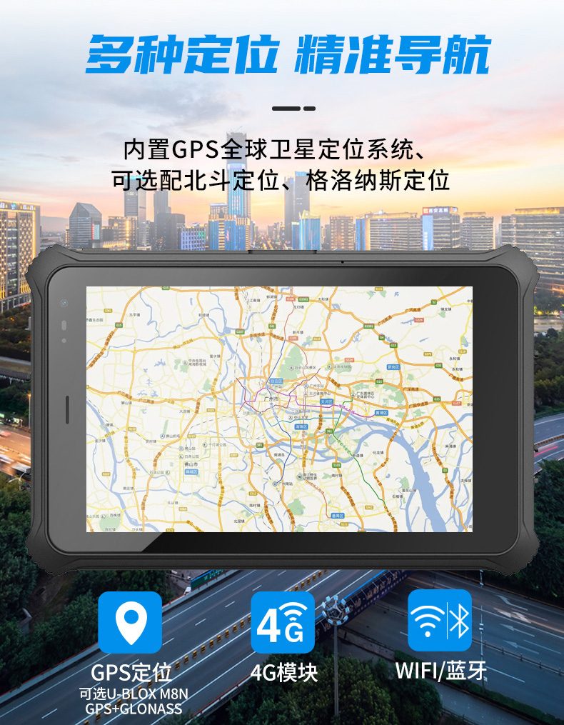 A80MT辰想八寸windows工业三防平板电脑，康宁大猩猩三代玻璃