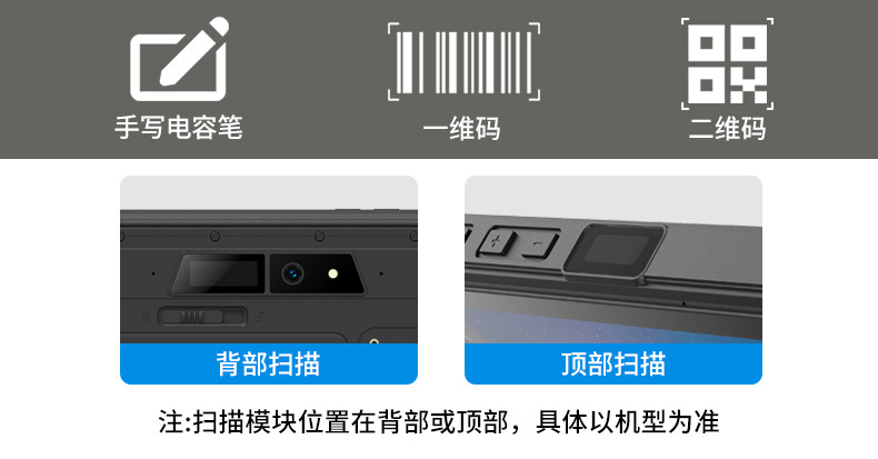 A80MT辰想八寸windows工业三防平板电脑，康宁大猩猩三代玻璃