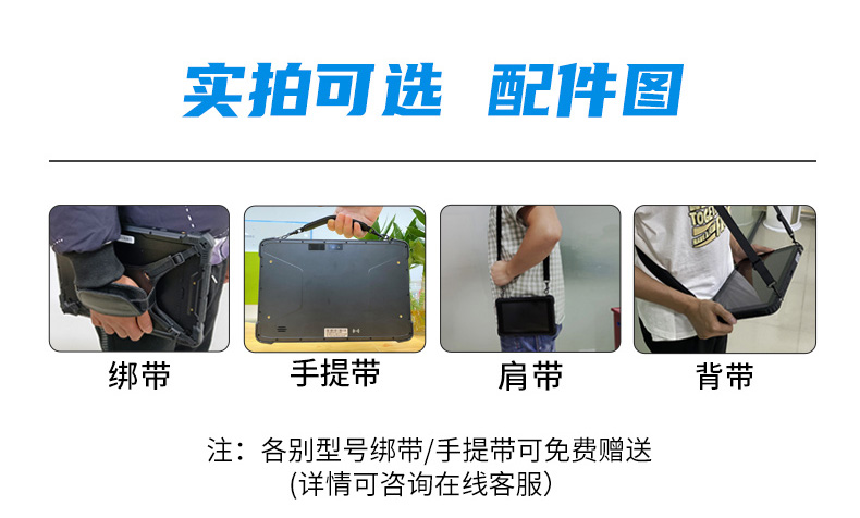A80MT辰想八寸windows工业三防平板电脑，康宁大猩猩三代玻璃