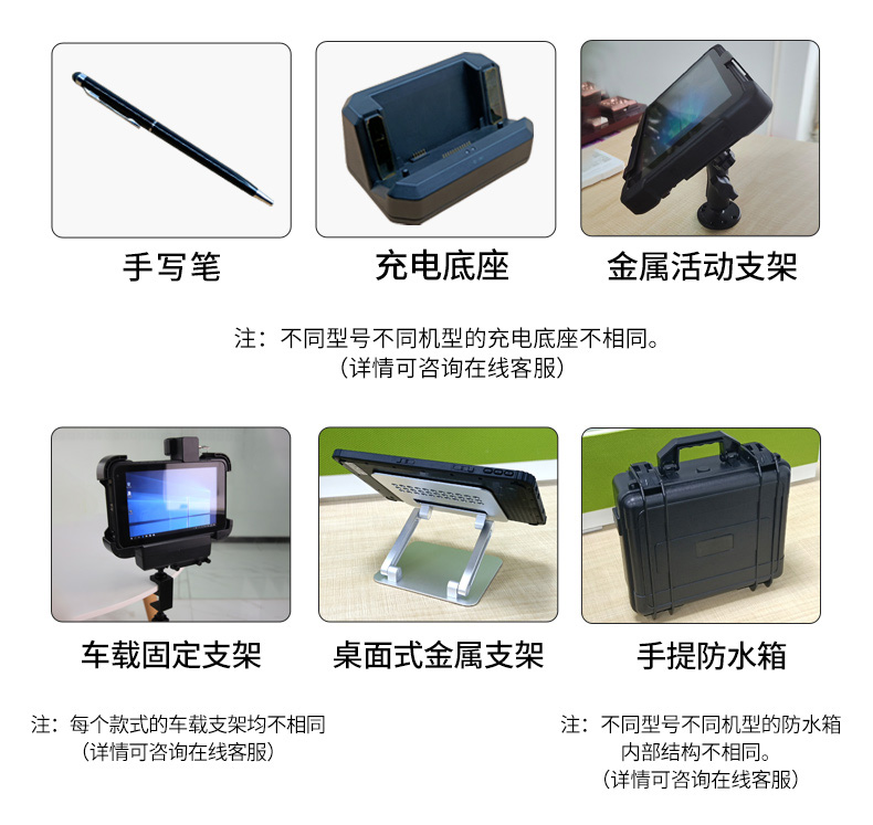 A80MT辰想八寸windows工业三防平板电脑，康宁大猩猩三代玻璃