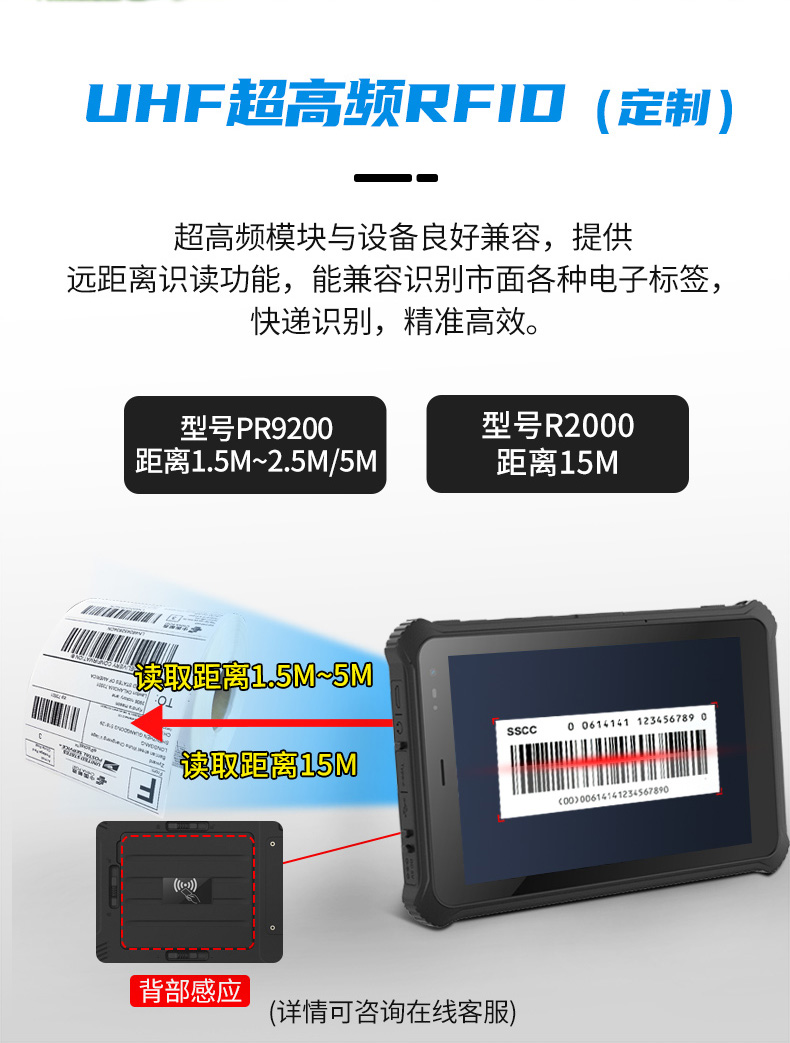 A80MT辰想八寸windows工业三防平板电脑，康宁大猩猩三代玻璃