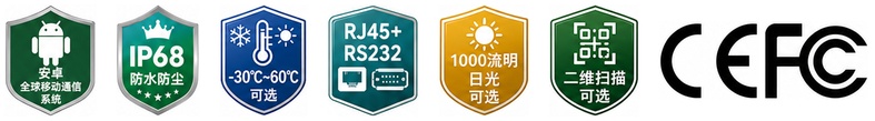 认证图标.jpg