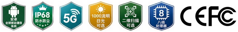 认证图标.jpg