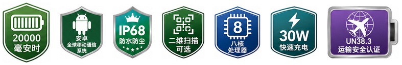 认证图标.jpg