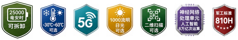 认证图标.jpg