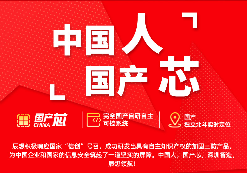 国产信创三防平板怎么选？A10RX的RK3588与国产系统适配解析